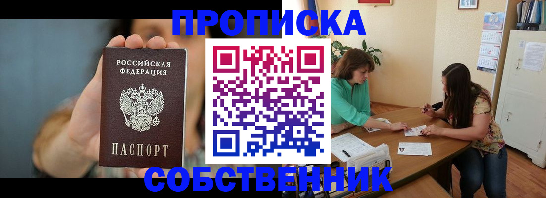 регистрация для школы в Красноуфимске